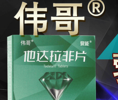 双效伟哥的功效与作用,服用方法及副作用详解 双效伟哥的功效与作用,服用方法及副作用详解